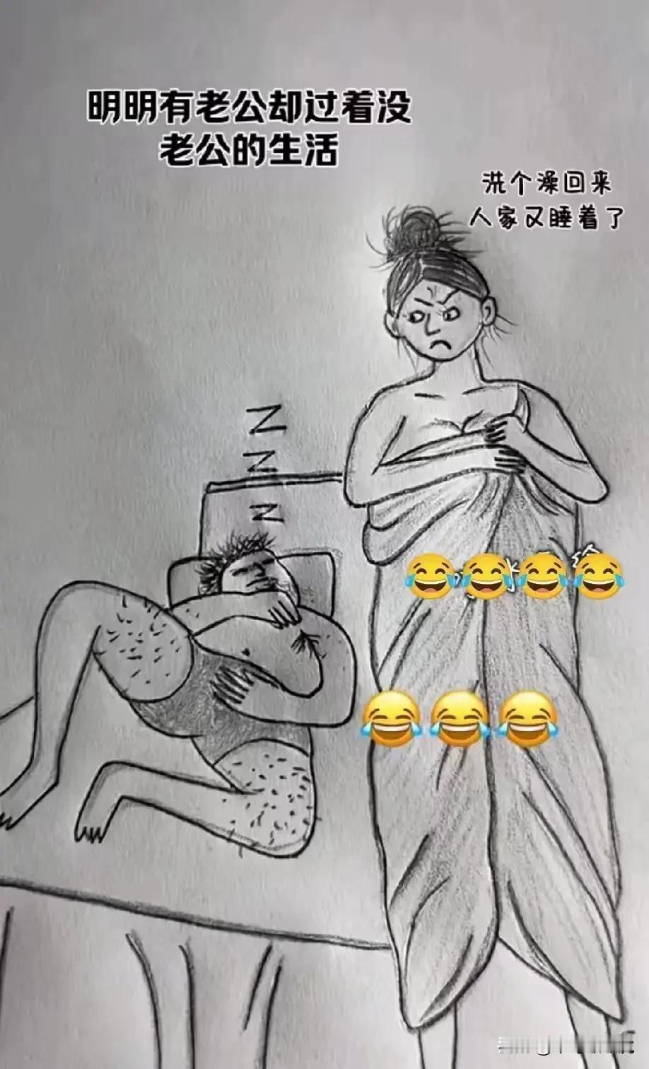 不得不说，这样的情况，现实中非常的多！[捂脸哭][捂脸哭]