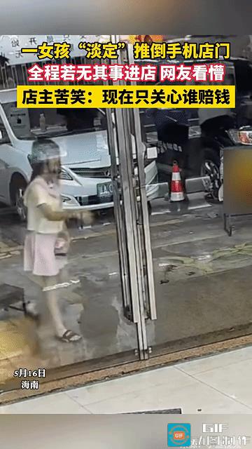 “关我屁事”！海南，女孩进手机店看手机，没想到玻璃门突然倒地碎裂，女孩没有惊慌，