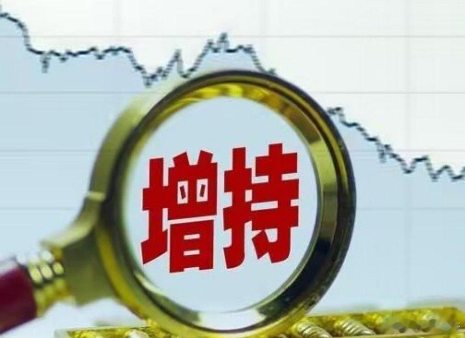 周三主力资金净流入个股1. 中芯国际：半导体龙头，获34.01亿主力资金净流入，