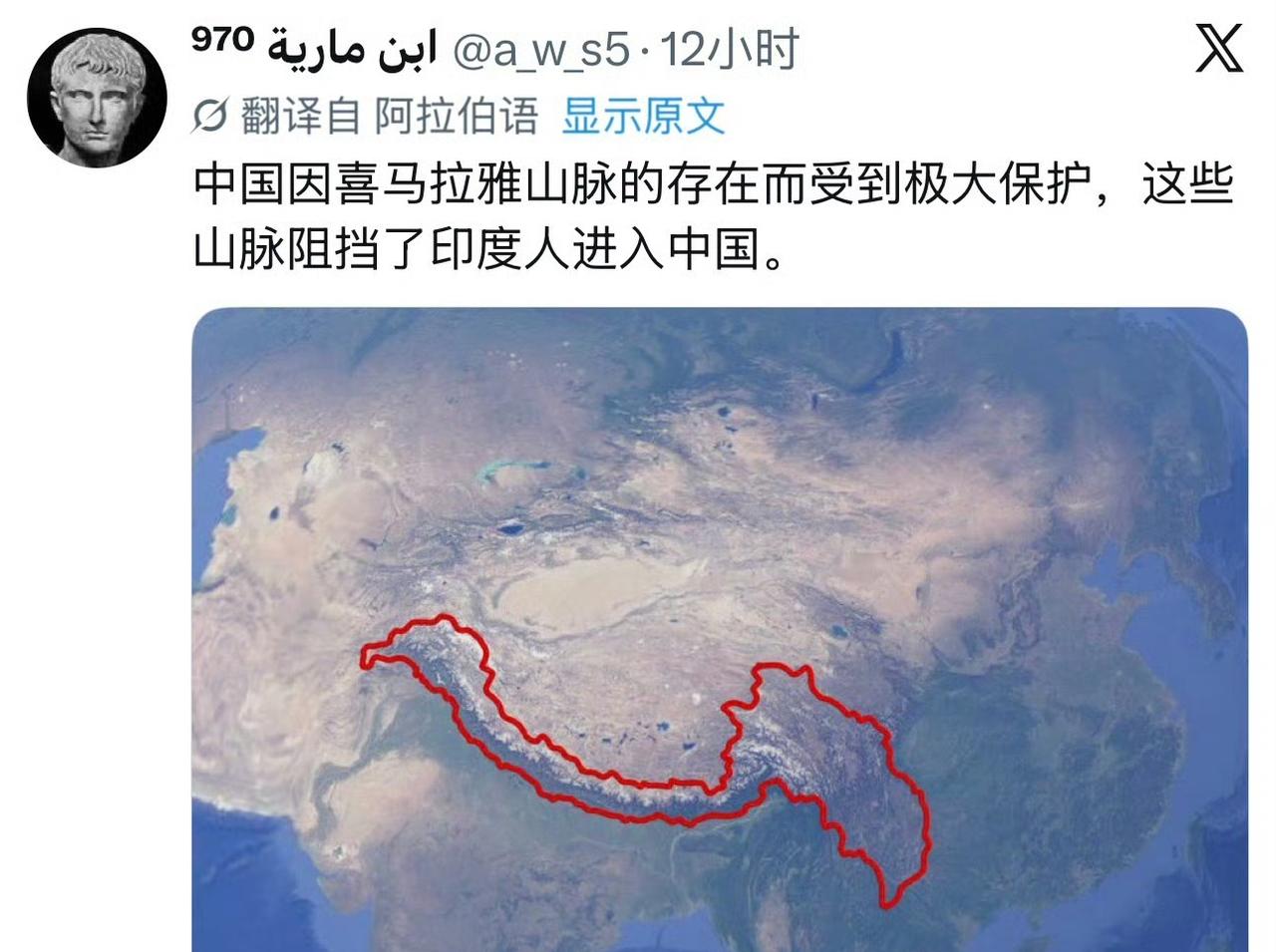 感谢喜马拉雅山这个天然的屏障，要不然中印边界绝对是世界上最难管理的边界