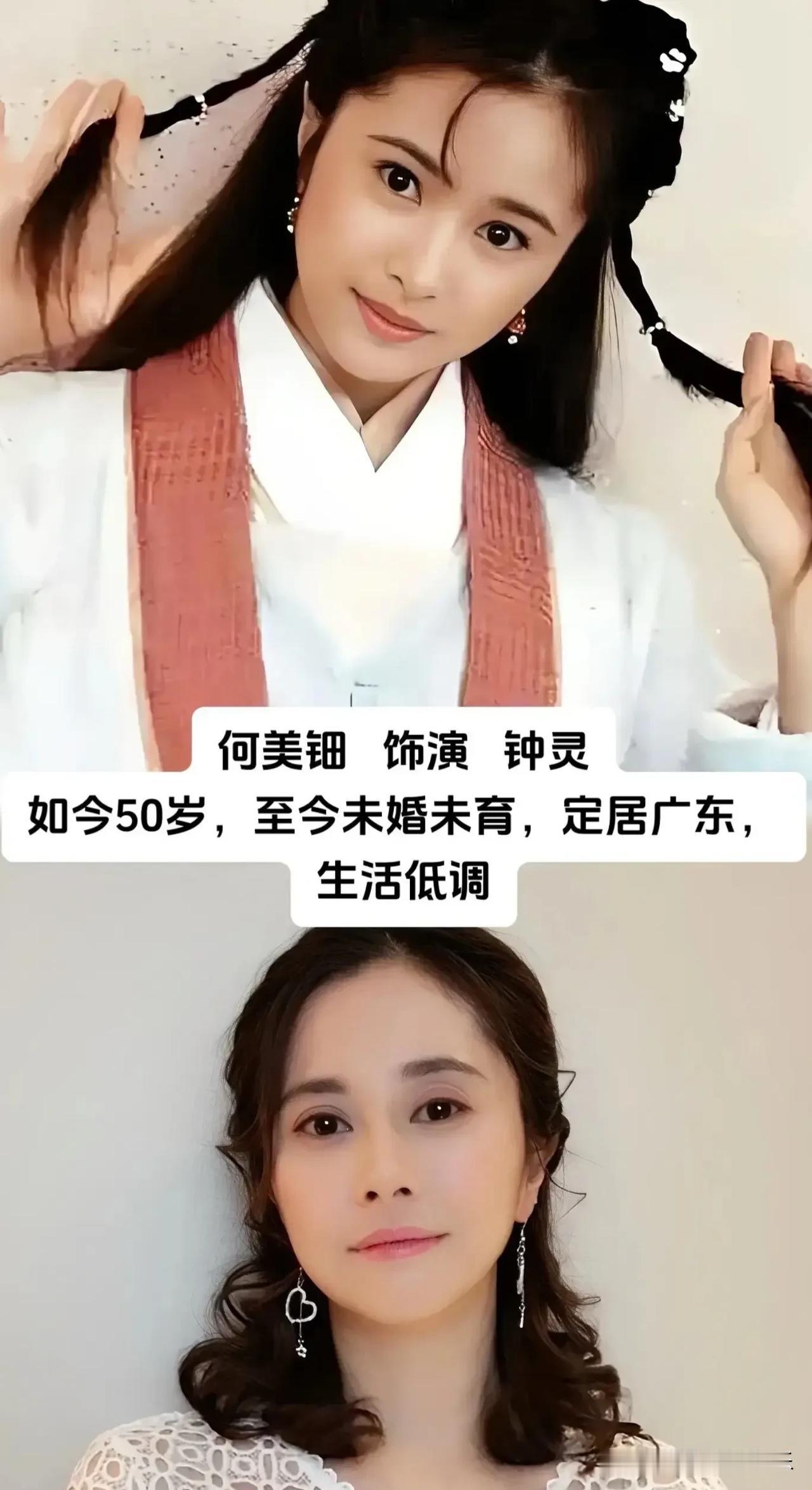 《天龙八部》一众女演员的现状，让人感慨万千。剧中她们各有风华，或温婉、或刚烈，