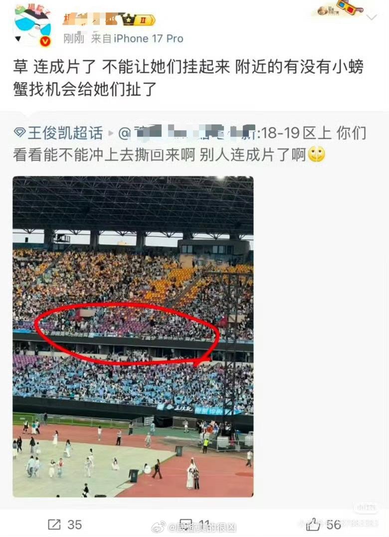 小螃蟹这么霸道？