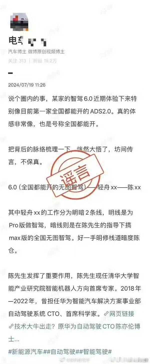原来是因为这事？2年前的事了，我记得当时这个事影响确实挺大的，当时很多人都以为