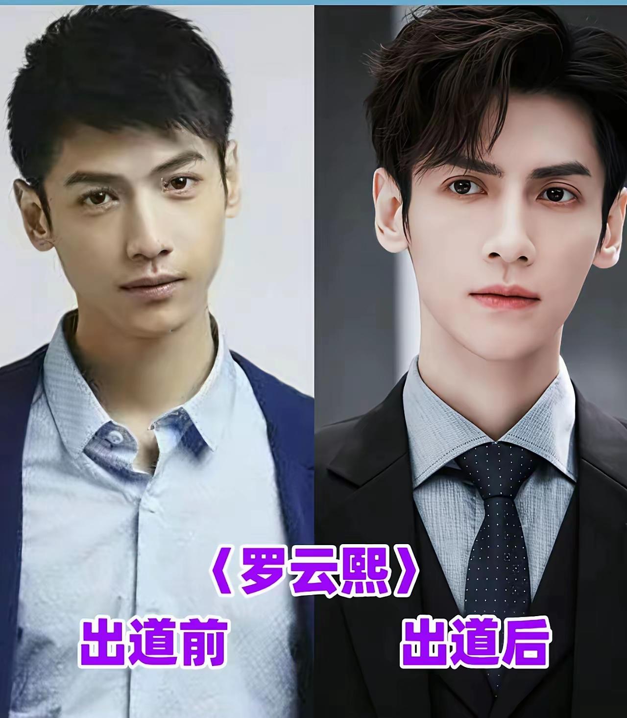 男明星的长相还是比较稳定的[大笑]只有改改发型啥的，收拾收拾就秒变大帅哥。主要