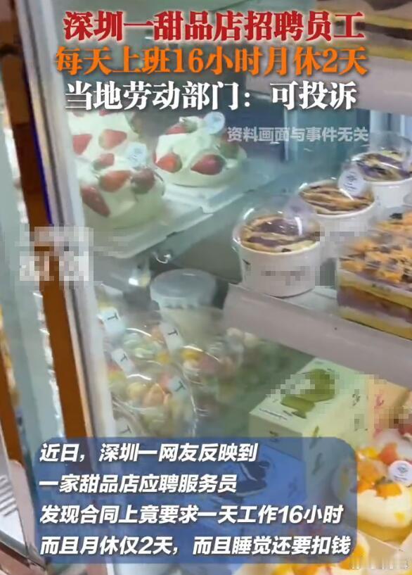 2025年，深圳，还会有这样的事？可能是我见识短浅，更有可能是我低估了人性的恶，
