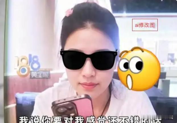 浙江舟山，一男子跟长相甜美的女网友才相识了一天，俩人就约了线下见面，还在酒店开好