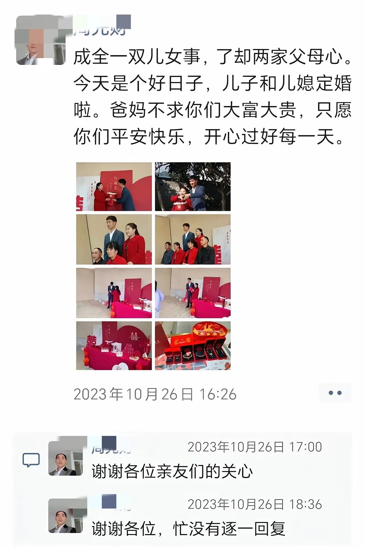陕西旬阳周某结婚当天跳进了冷冰冰河里，让人心疼不已，更让人无法理解，也是想不到的