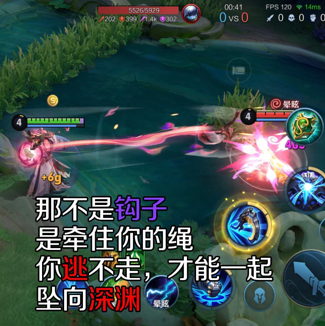 疑似被控疯了想出来的文案王者荣耀游戏日常