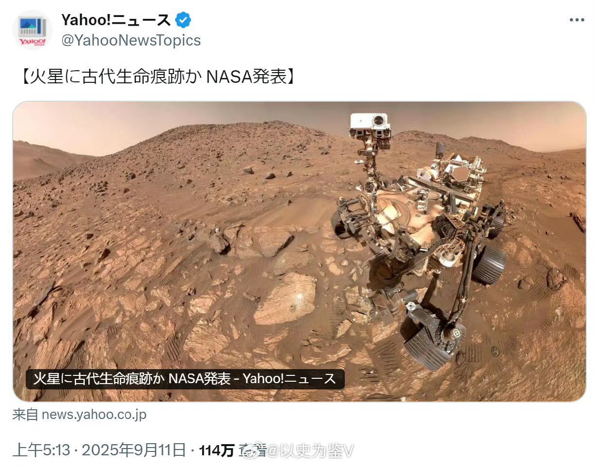 NASA明确发现火星生命迹象1、NASA通过照片说发现了火星石头上有不寻常斑点和