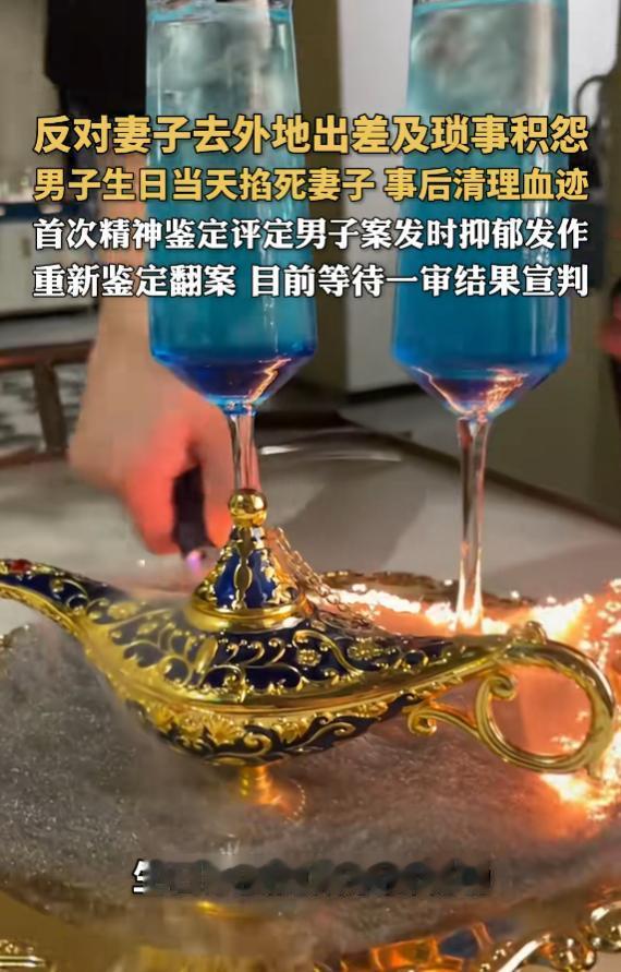 “这丈夫真可怕！”7月4日报道，河北石家庄，一男子生日当天，他的妻子预定了蛋糕，