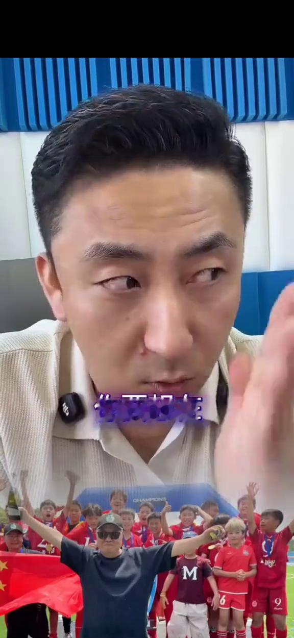 扎心现实：足球小将&董路划清界限。我就告诉你一个扎心的现实，就这帮足球小将，最
