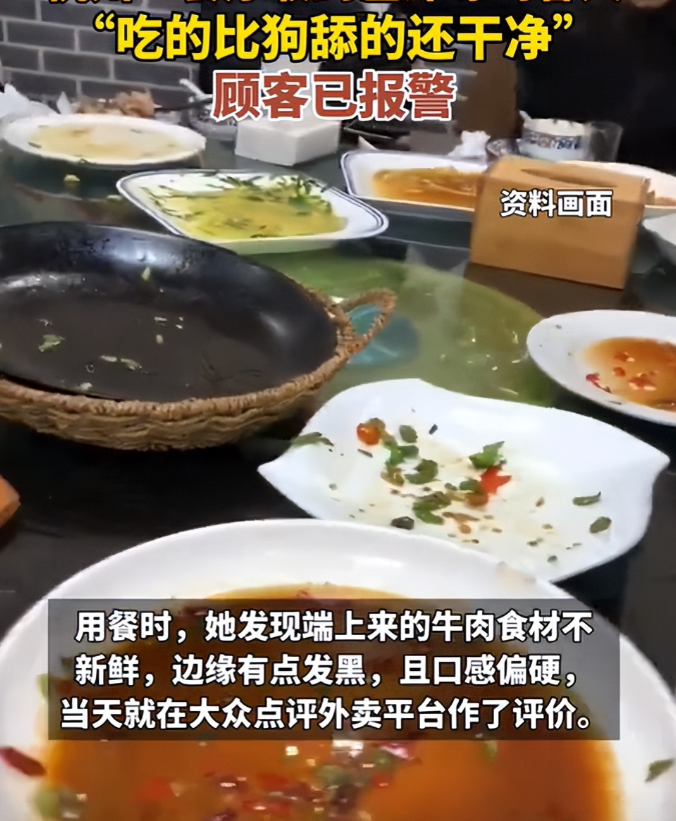 杭州一餐厅收到顾客的差评后，竟骂客户“舔的比狗还干净”，顾客看到后气得立马报警，