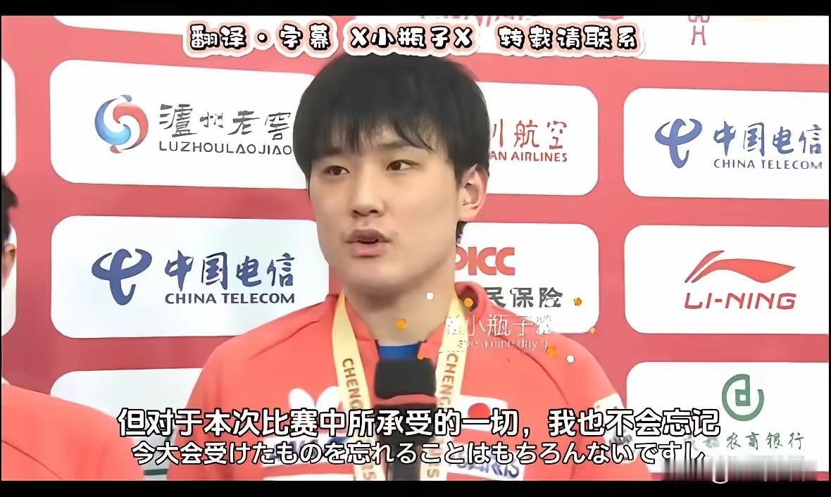 张本智和在成都没有好受！当日本队夺得银牌后，在接受采访时张本智和表示，这次中国