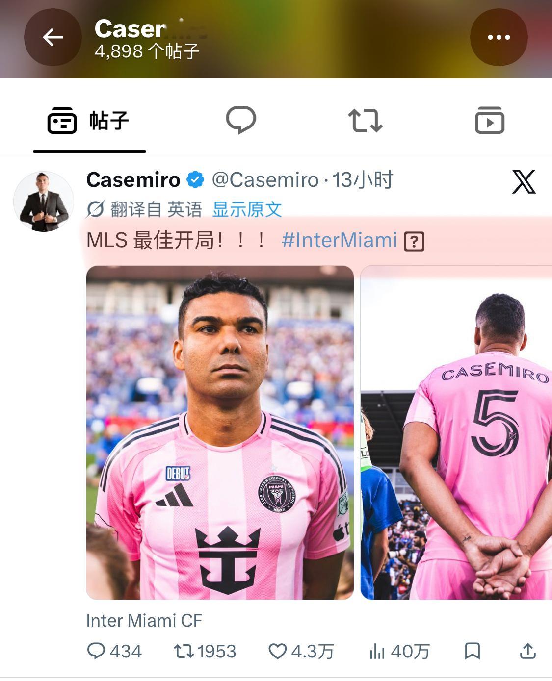 美职联真这么轻松吗胖虎