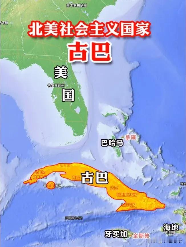 小小古巴容易吗!被美国制裁53年,如今乌克兰也来踩一脚,作为仅有的几个社会主义国