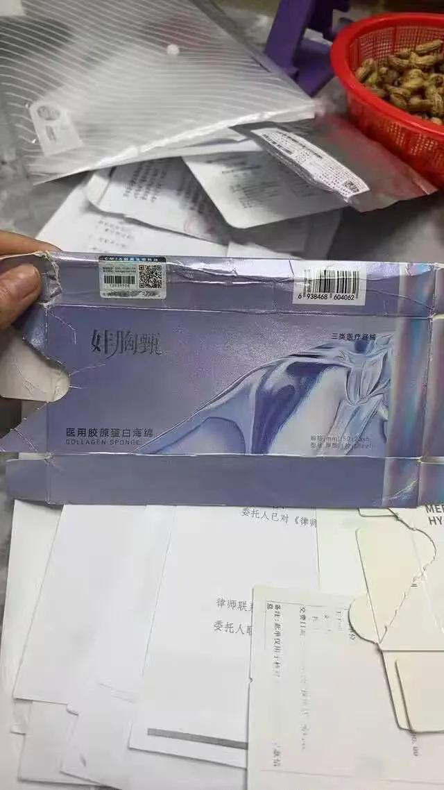 你把闺蜜当友谊，闺蜜把你当工具。江苏张丽（化名）怎么也没想到，被姐妹夸上天的隆胸