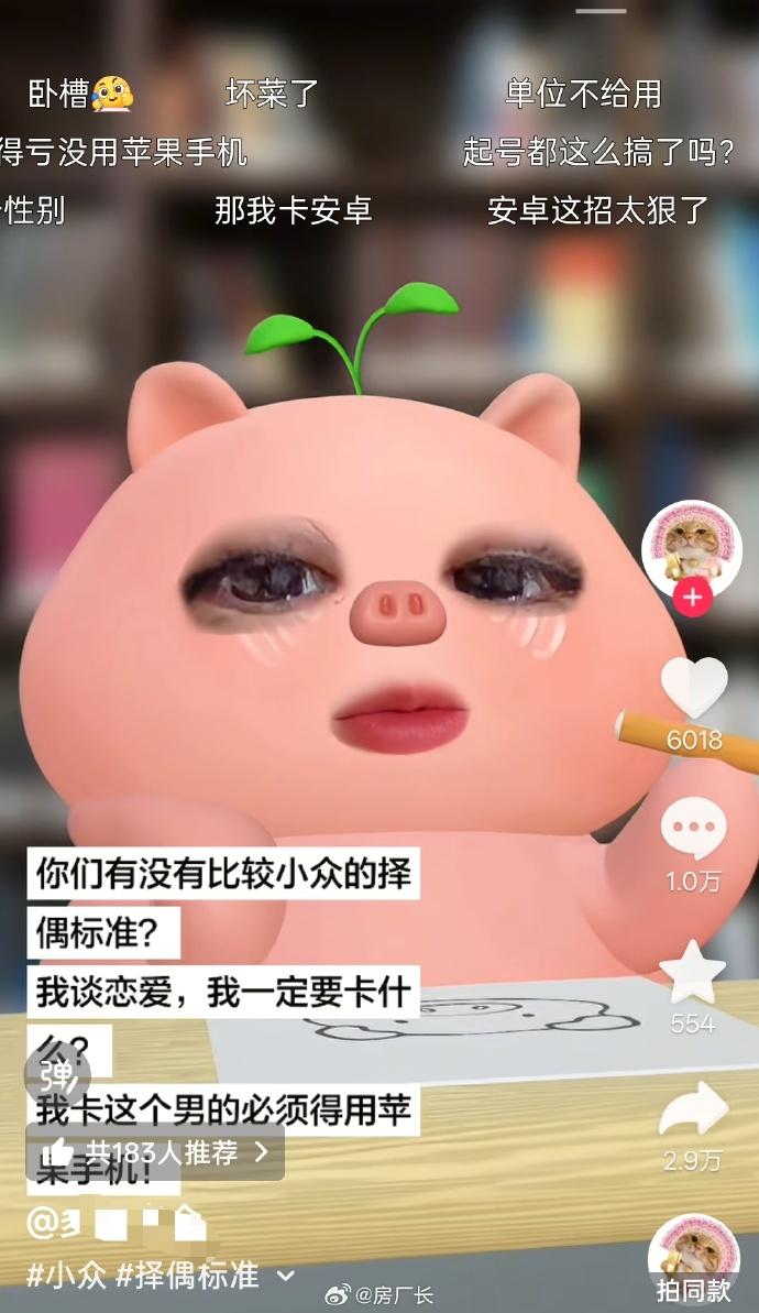 用苹果手机的兄弟们有福了