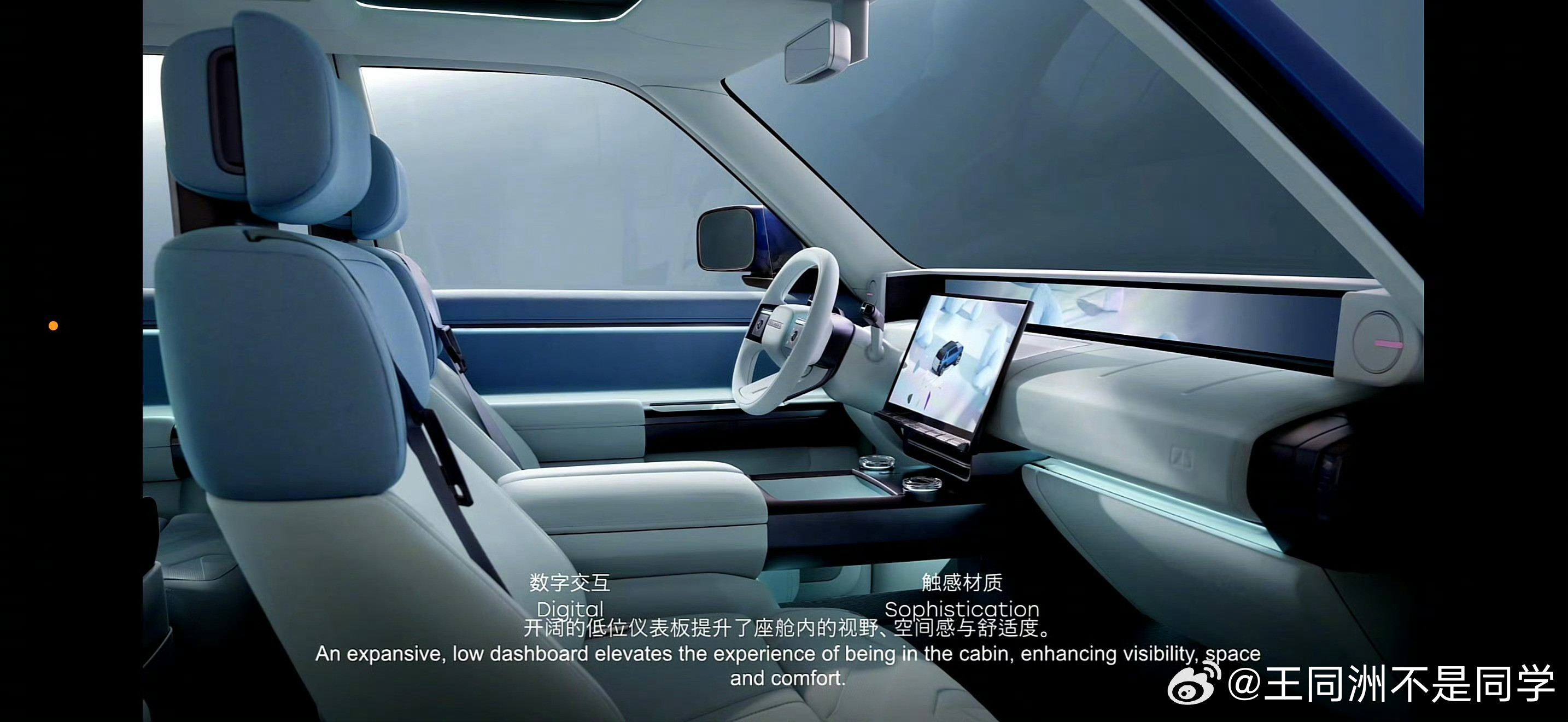 神行者品牌发布！概念车如图！奇瑞捷豹路虎联合打造新的新能源车品牌产品定位全球车，