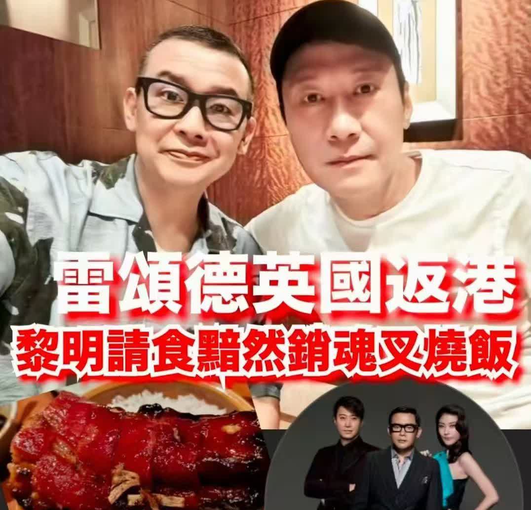 58岁黎明近照曝光！原来黎明真容是没啥眉毛的啊[捂脸哭][捂脸哭]雷颂德专门