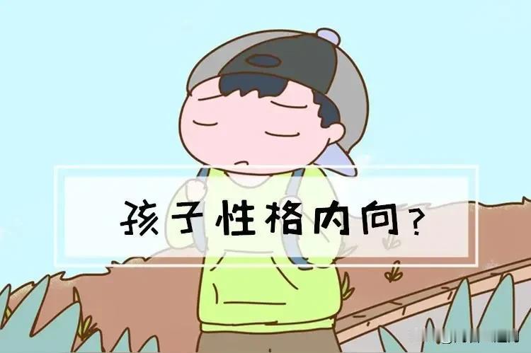 唉！老实孩子也愁人！开学该上大四的儿子令我越来越焦虑、越来越苦闷！自3号放假回