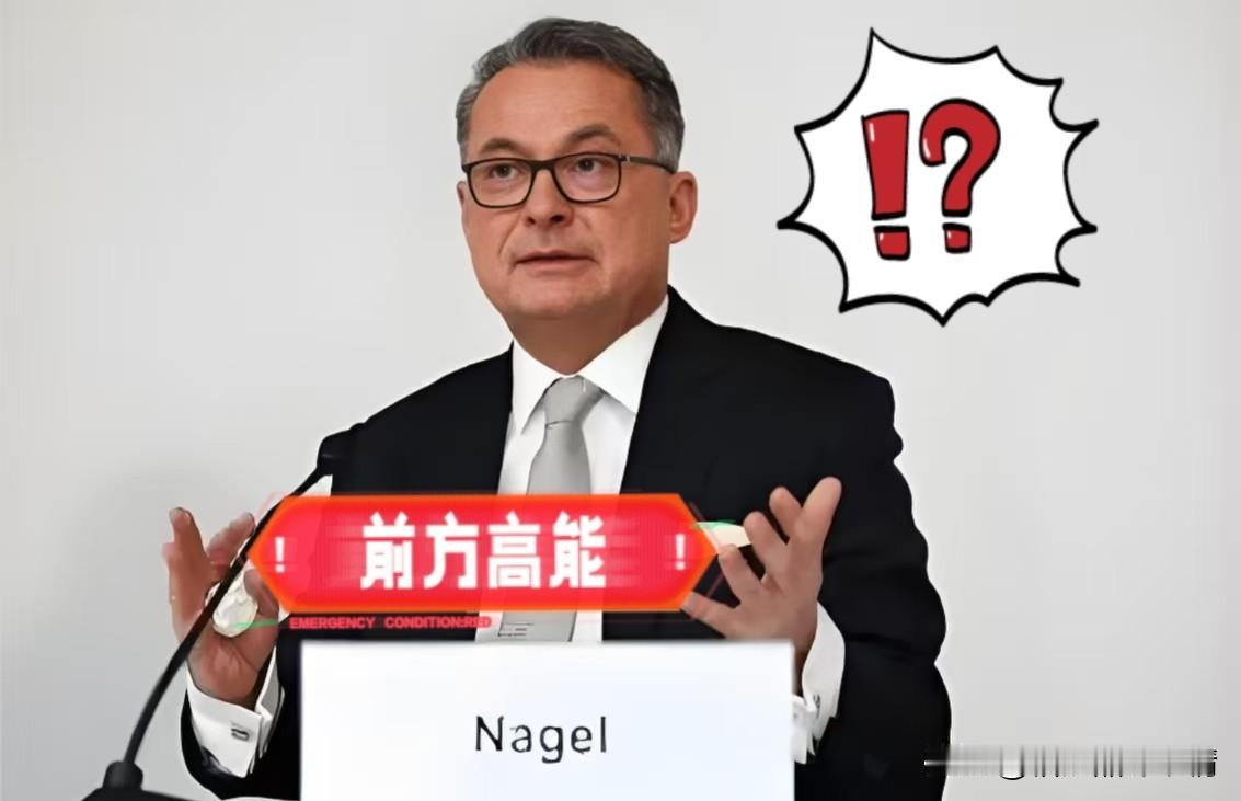 快讯！访华前夕提“报复”？德央行行长这波言论引争议！“若与中国的贸易关系