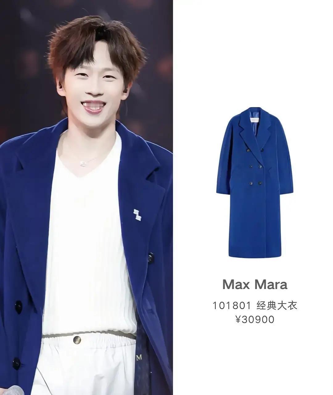 3万大衣唱粤语，他比明星还稳林高远把蓝色风衣穿成全场焦点。央视镜头扫过，王