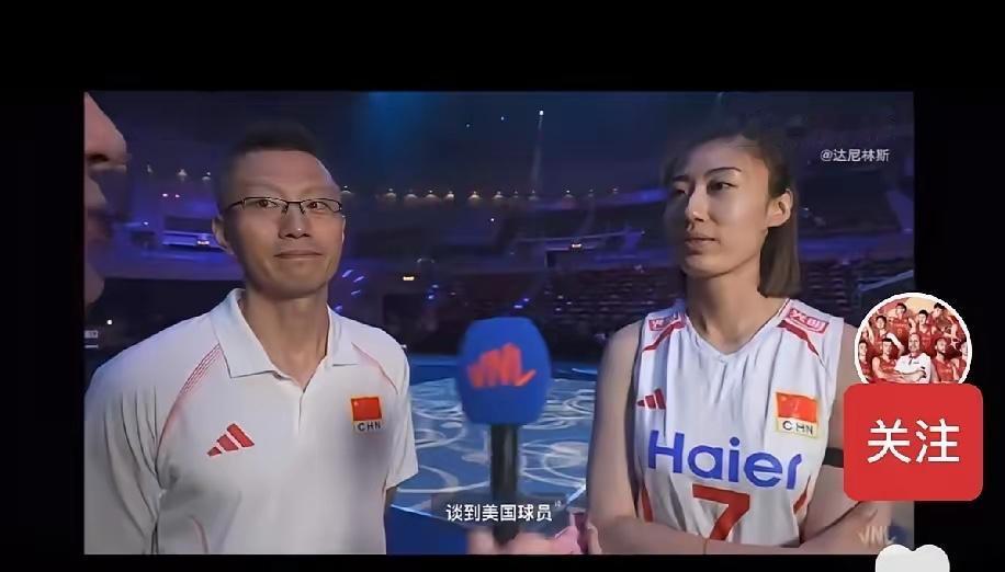 王媛媛，你真是太不懂事了​​​​​​中国女排打败美国女排以后，王媛媛接受采访