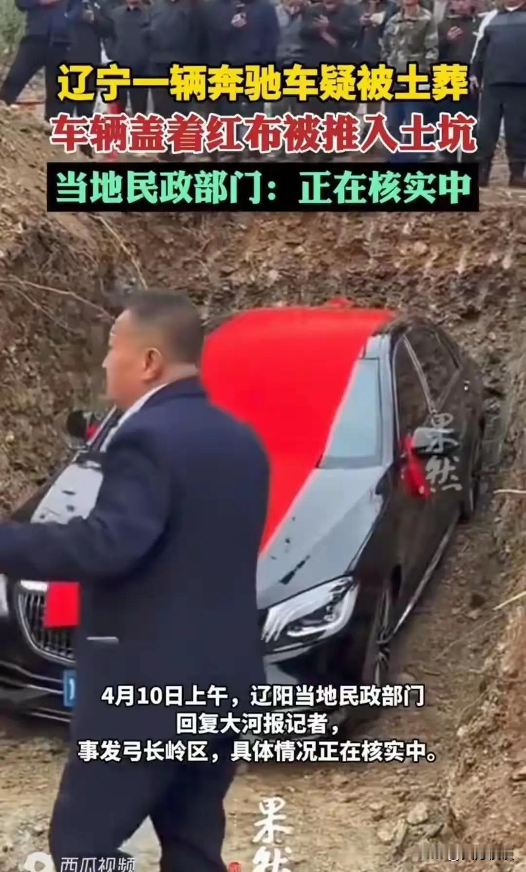 真是大千世界无奇不有近日，在辽宁辽阳市弓长岭区发生了一件真的不敢相信，但又确实