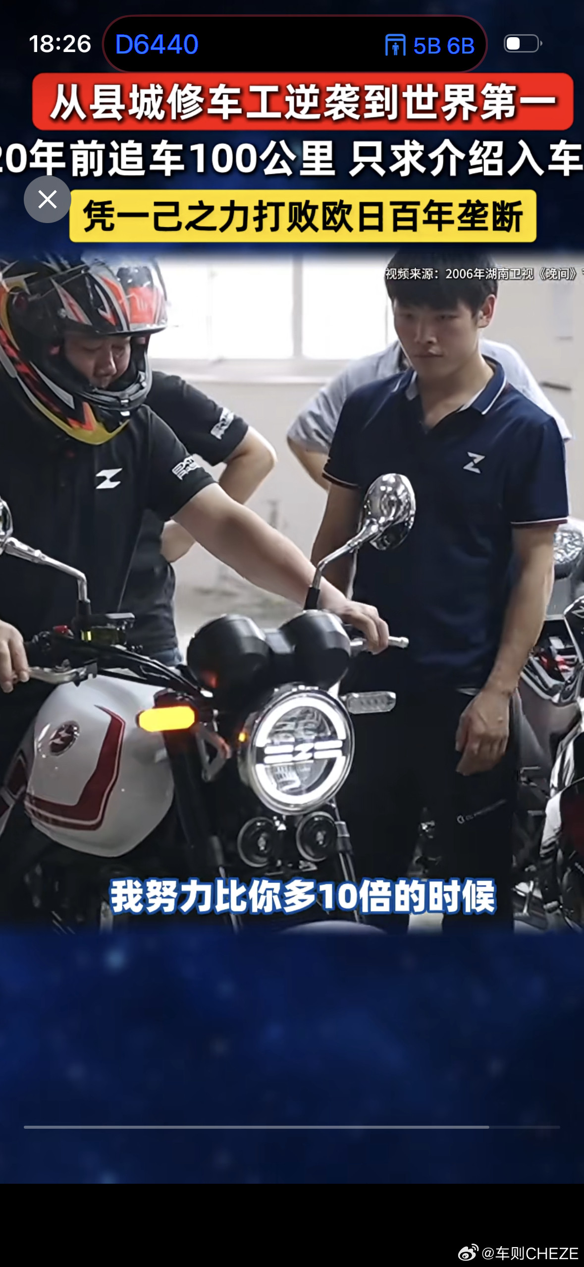 张雪机车，可以买来送男朋友，世界上目前最快的，这样他就不会看上杜卡迪了