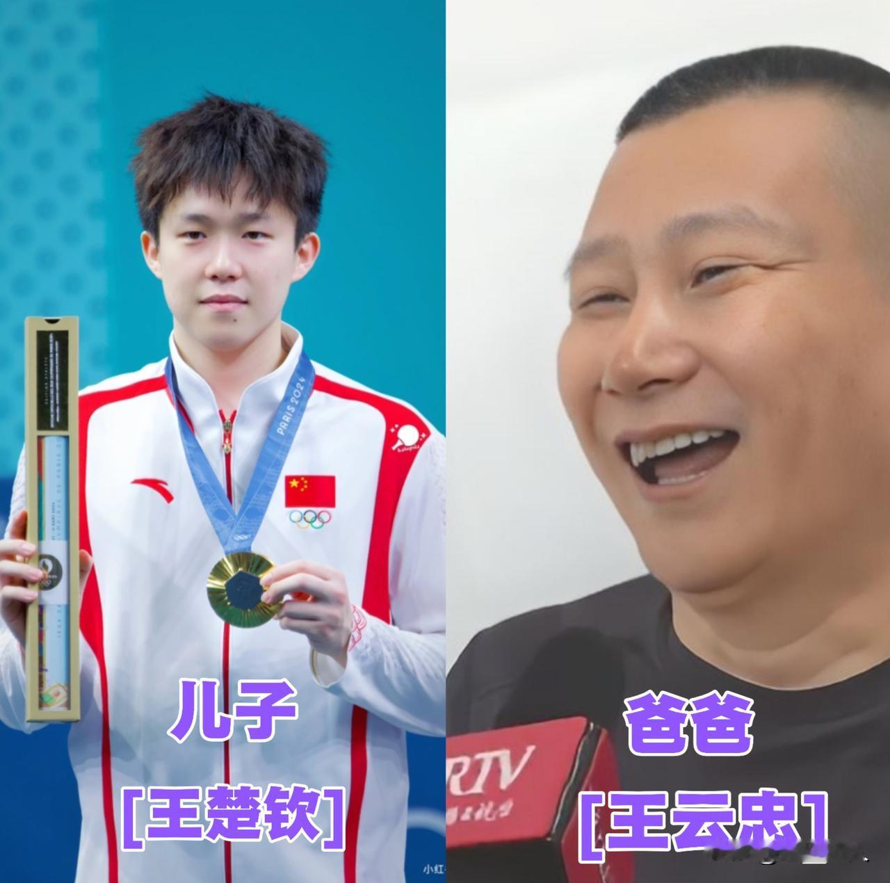 乒乓球冠军爸爸颜值大比拼！父爱如山，冠军们的成功离不开老爸的支持，有的和老爸像复