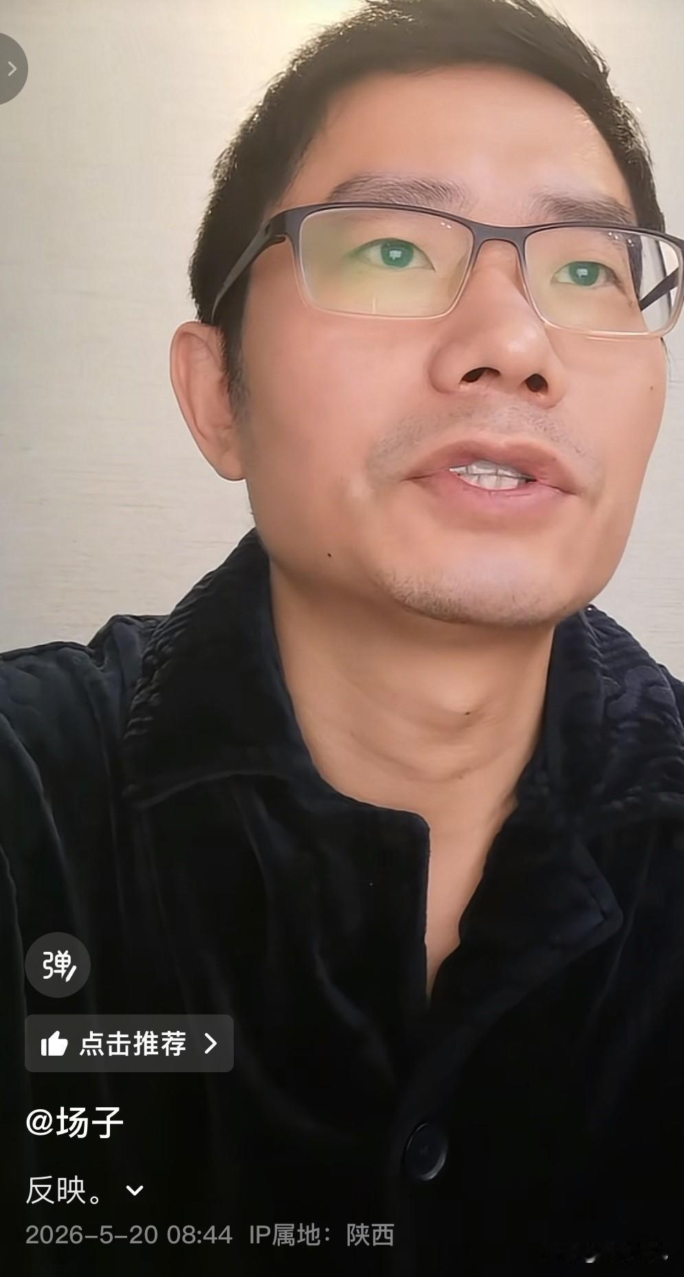 场子哥开始向郭律师反击了？侃侃律师别着急，不是说你！是郭的王律师，他说王
