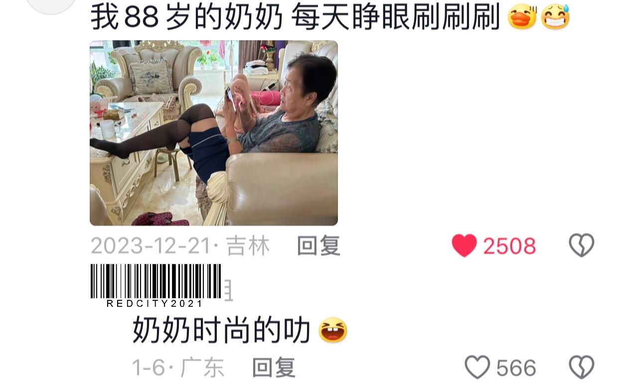 毁掉一个老年人，只需要给Ta一个手机😂