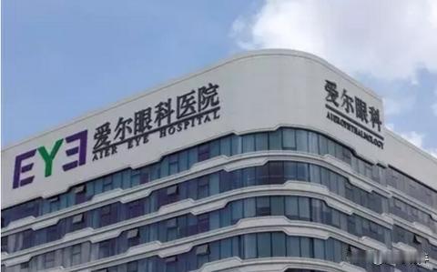 这一热搜，戳中了公众对医保基金安全的敏感神经。作为民生“救命钱”，医保基金被违规