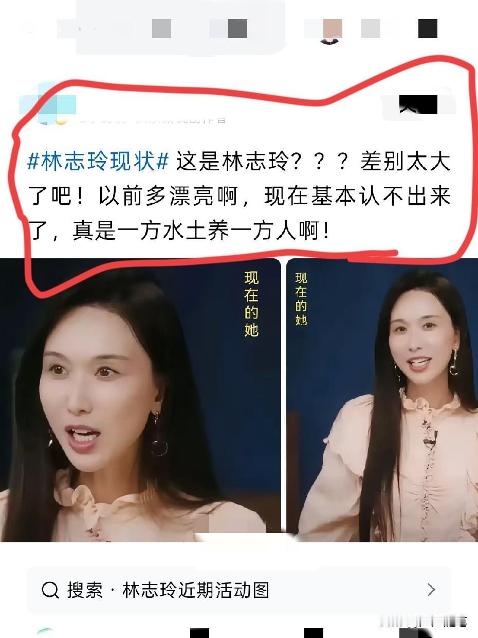 好难得，如今的她自带一种不争不抢的气质。