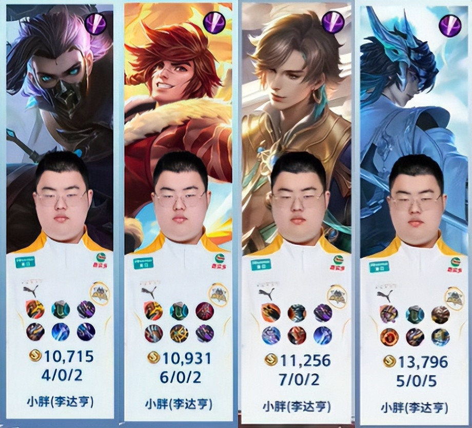狼队再次4-0KSG，小胖KDA33，向鱼自我救赎，队员认可<em>LoveCD</em>