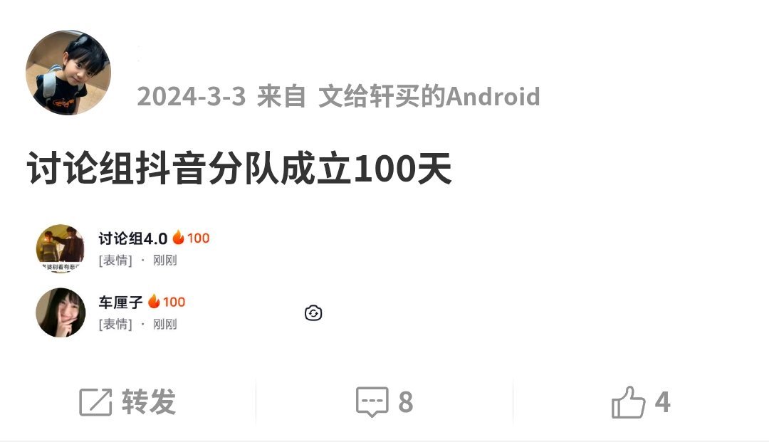 卧槽啊啊啊啊啊