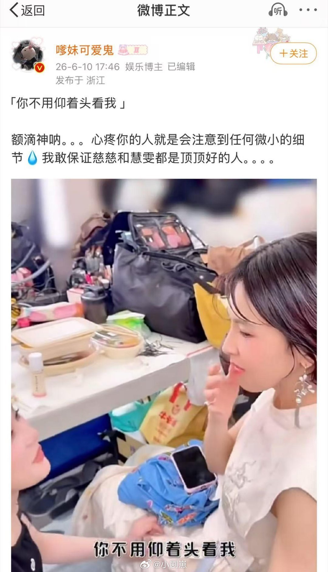 乘风破浪的姐姐再联想到慧雯淘汰那天姐姐跌跌撞撞奔向她开口第一句就是对不起……我不
