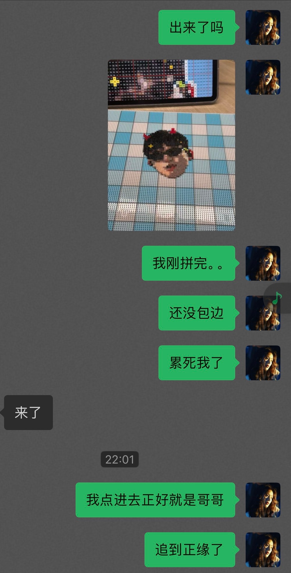 嗯嗯