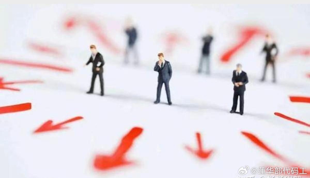 【职场生存法则：拒绝、沟通、成果展示，还有警惕】老实人在职场吃亏的5个根源：1．不懂拒绝，额外的杂活