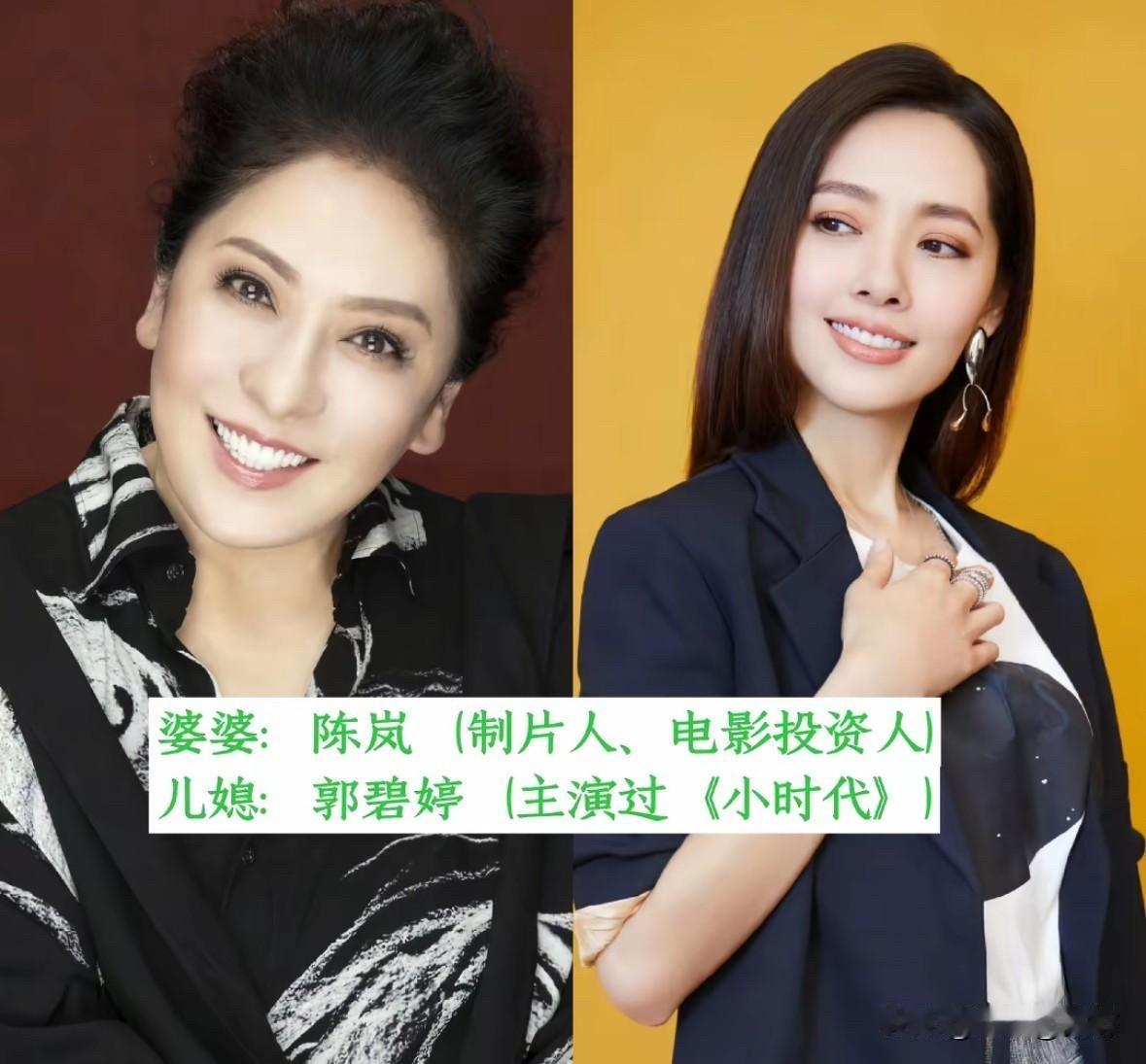 郭碧婷向太、陈若仪林金花、袁咏仪曹珍妮这些明星婆媳，才发现好婆媳关系都是处出来的
