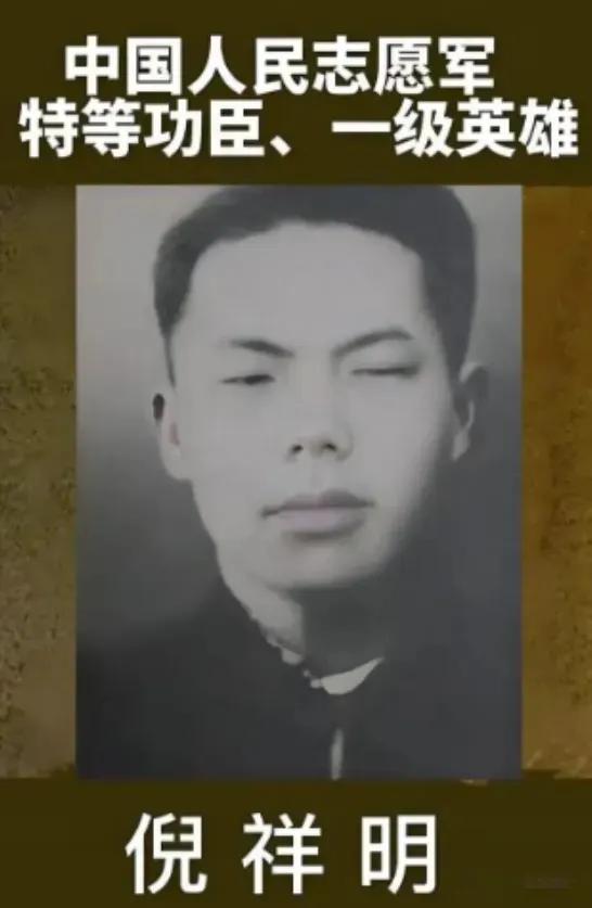 1952年，志愿军正在睡梦中，一战士因燥热睡不着出去巡逻。无意间听到黑夜中传来叮