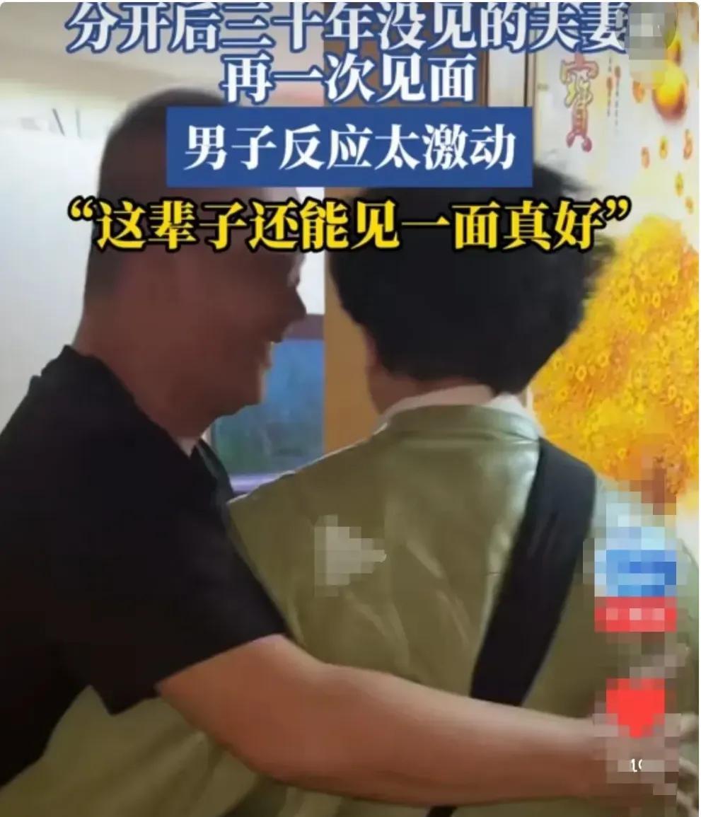 所有中年人的痛！黑龙江，离婚30年后的一对夫妻，因为偶然的机会，再次相见。两个人