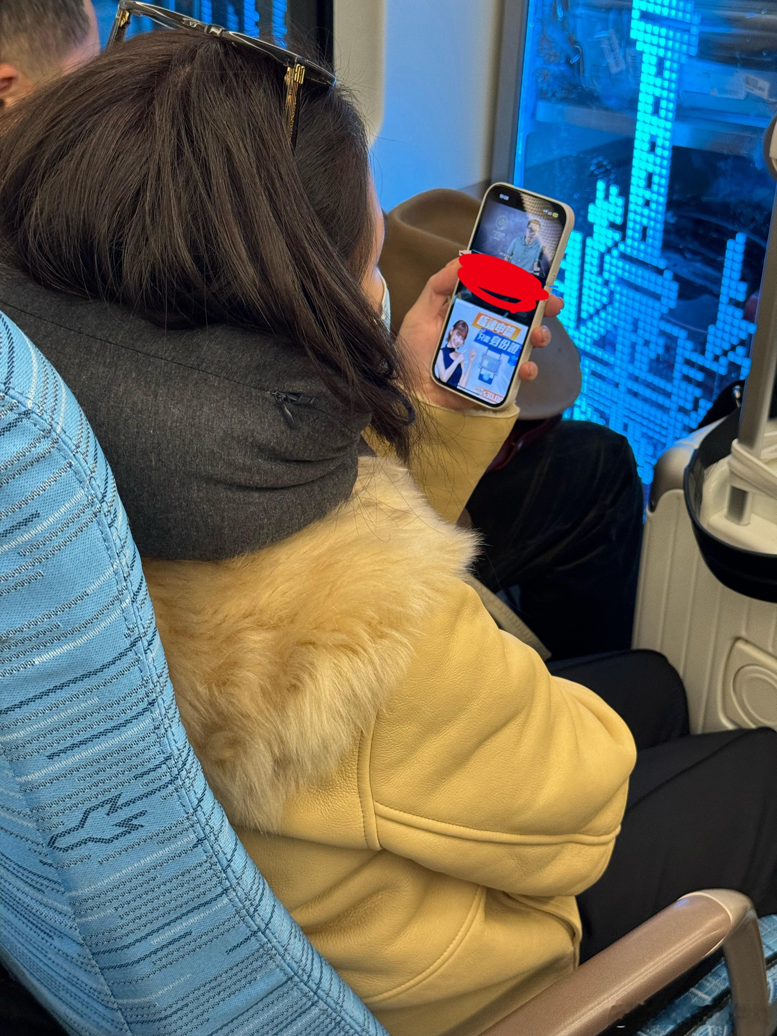 地铁看到只有打个码