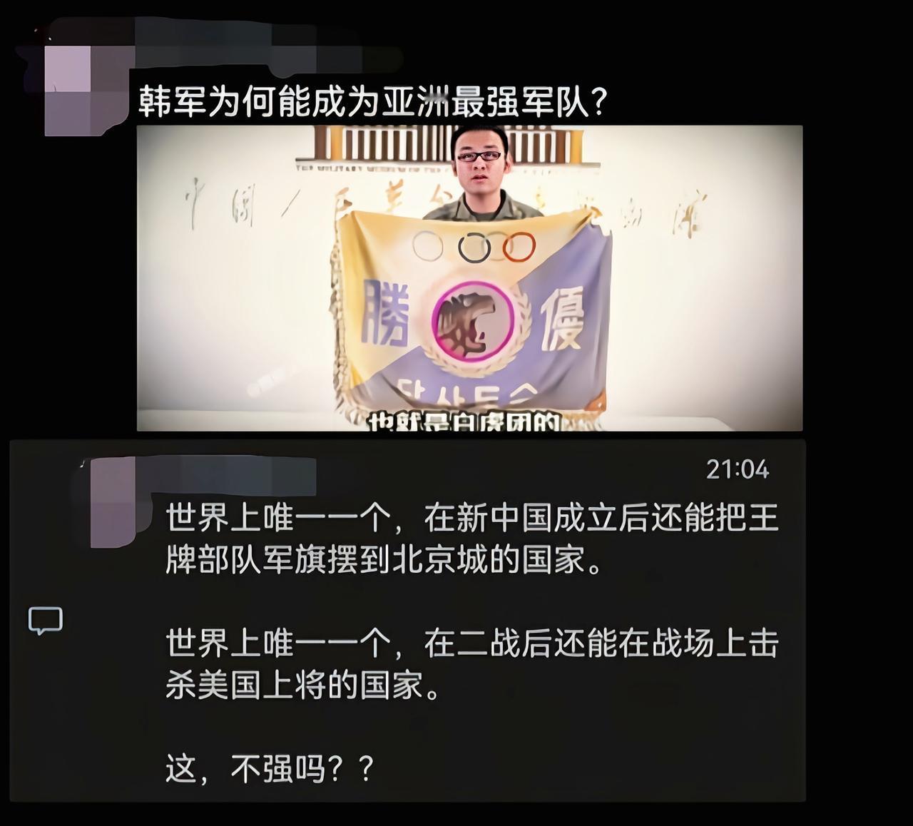 确实强，能在别人军事基地上建立的国家[捂脸哭]