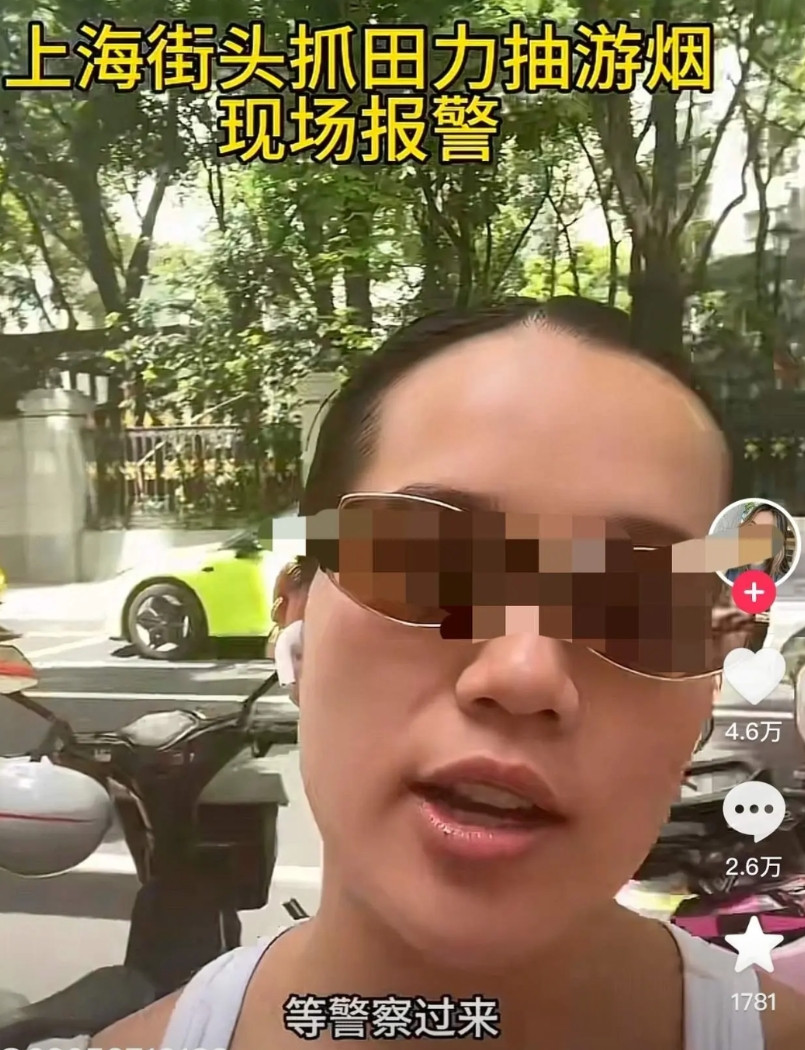 最近两天网上突然冒出什么所谓禁烟大使或者网红什么人之类的，拿着手机到处拍到处劝，