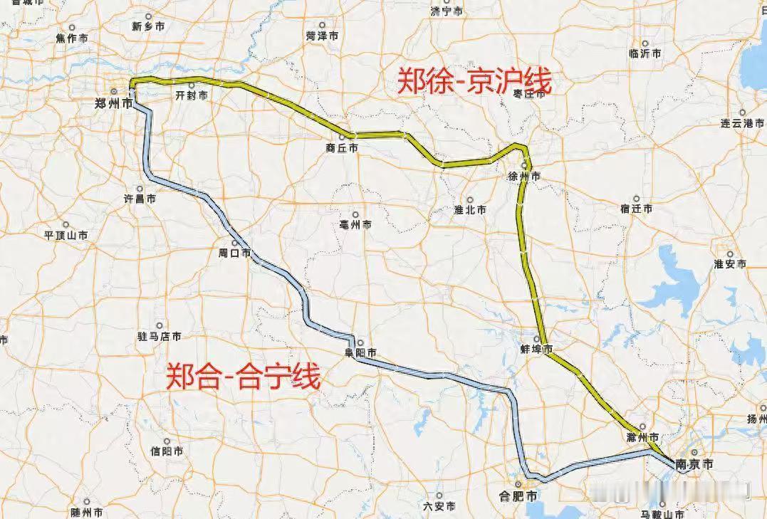 郑州至南京现有两条高铁线路，但都需要绕路费时，且都处于运能饱和状态，已经很难再安
