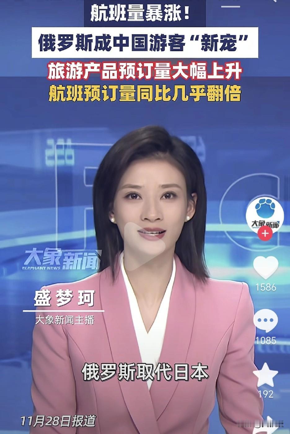 航班量暴涨俄罗斯🇷🇺取代日本成为中国游客新宠柬埔寨旅游也火了