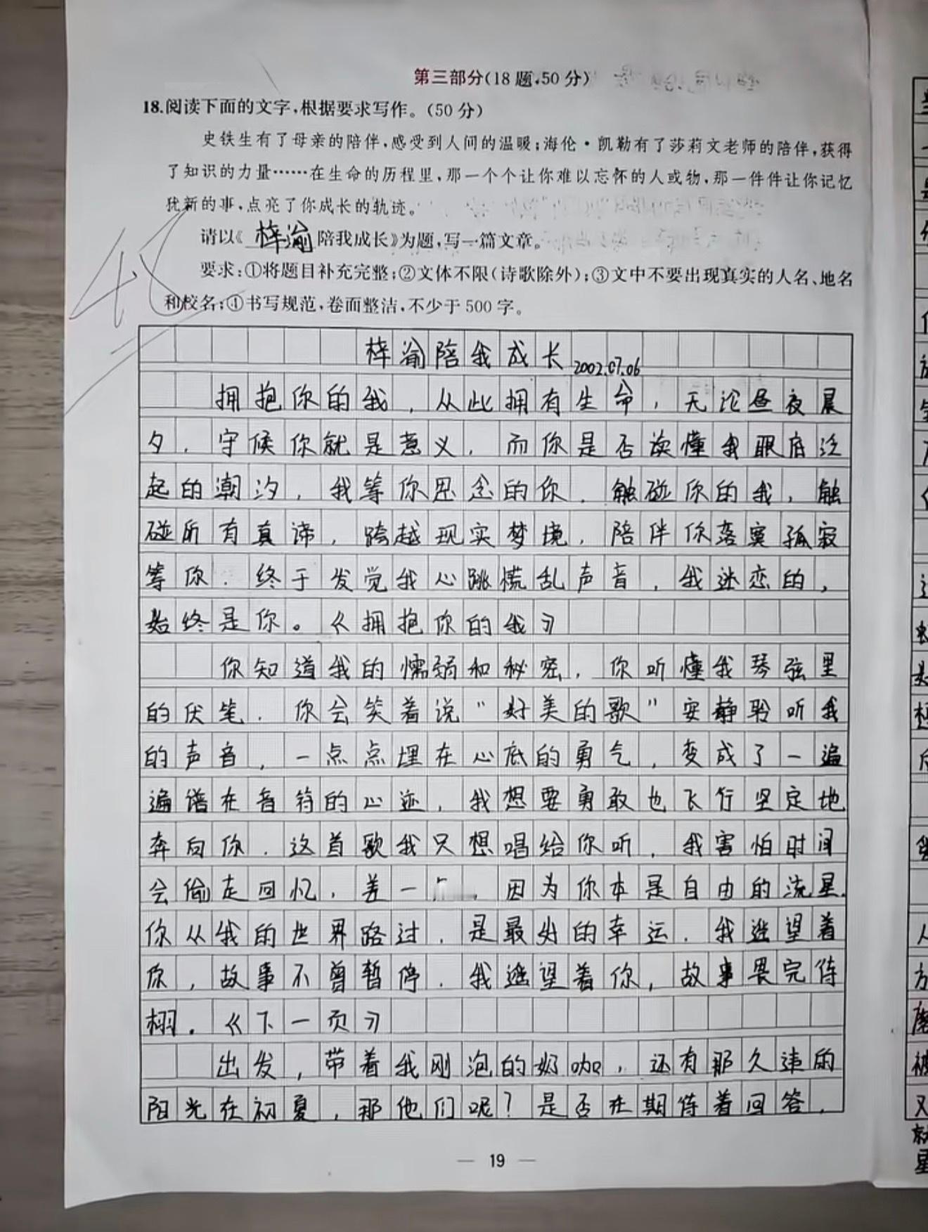 我眼泪都要笑出来了