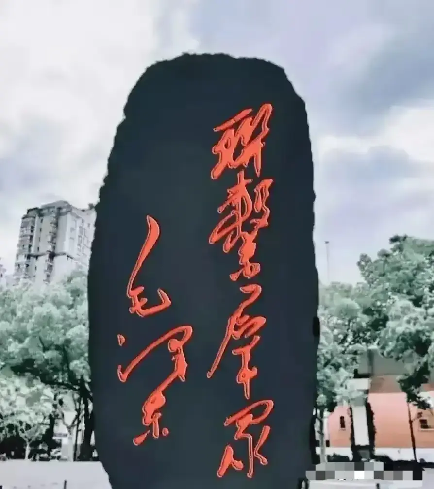 不吹牛，这四个字问了4000人，没有一个人能全部认出来，这是什么书法，笔画怎么那