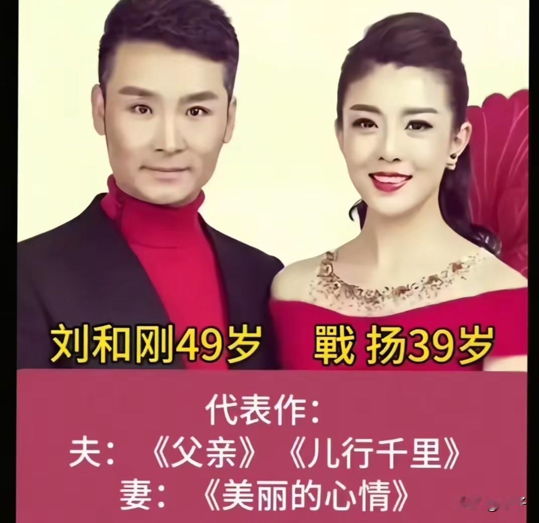 乐坛神仙伉俪，歌声为媒，相守人间烟火老一辈歌唱家里，不少伴侣因音乐结缘，舞